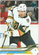 Ivan Barbashev Base Deluxe /250 Vegas Golden Knights