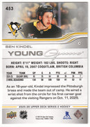 Ben Kindel Young Guns (1) - Pittsburgh Penguins
