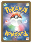 Mega Charizard X ex - 110/080 [M2 - 110/80]