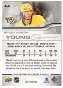 Brady Martin Young Guns (2) - Nashville Predators
