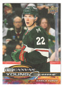 Danila Yurov Young Guns Canvas Minnesota Wild