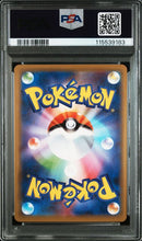 Mega Sableye & Tyranitar GX Tag Team