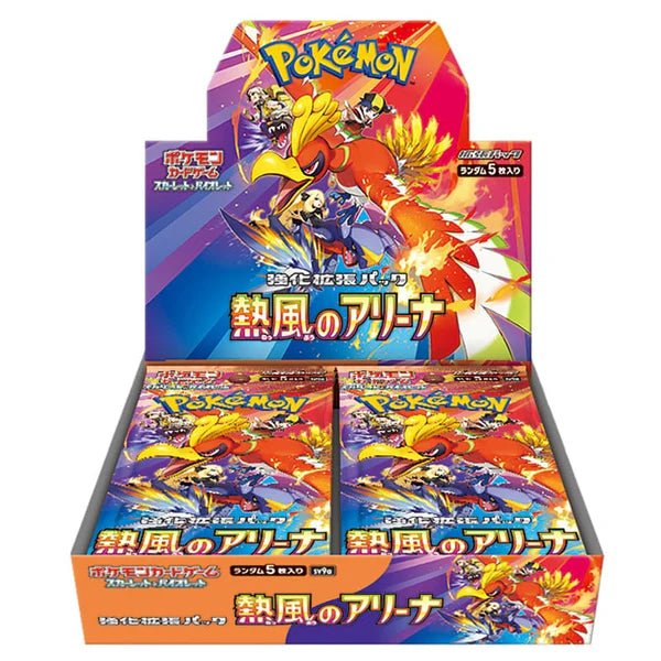 Heatwave Arena - SV9a - Japanese Booster Box