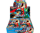 Mega Brave - M1L - Japanese Booster Box