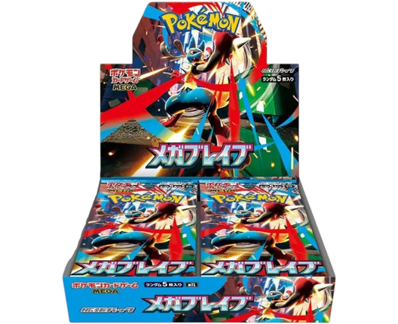 Mega Brave - M1L - Japanese Booster Box
