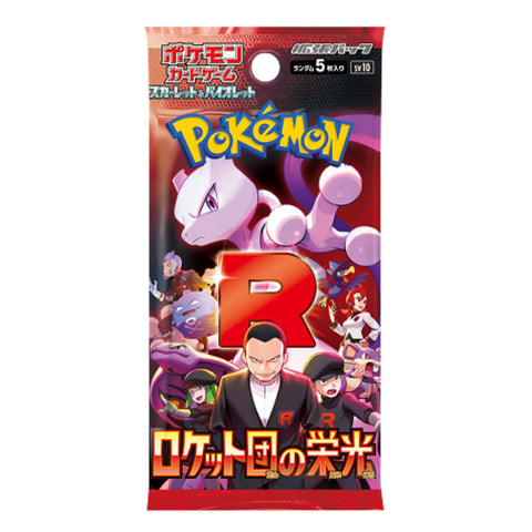 LIVE OPENING - Glory of Team Rocket - SV10 - Booster Pack (Japanese)