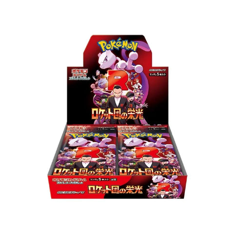 Glory of Team Rocket - SV10 - Japanese Booster Box