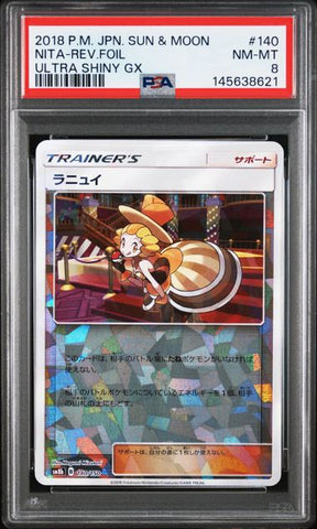 Nita #140 - JPN SM8b Ultra Shiny GX Reverse Foil - PSA 8
