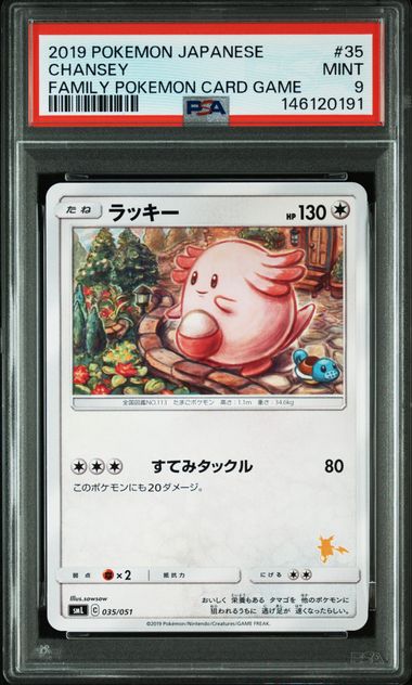 Chansey