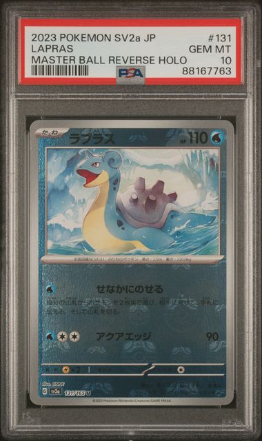 Lapras