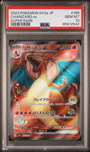 Charizard ex