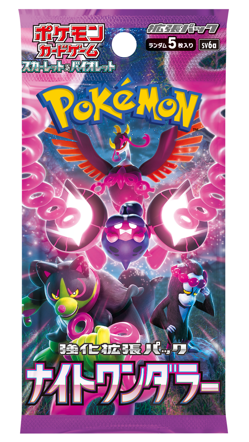 LIVE OPENING - Night Wanderer - SV6a - Booster Pack (Japanese)