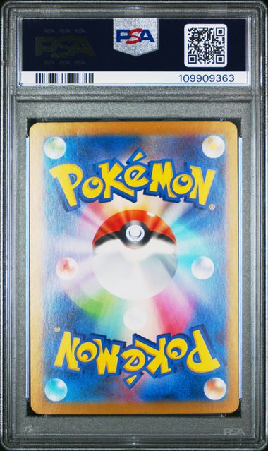 Pikachu ex