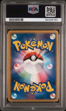 Mew ex