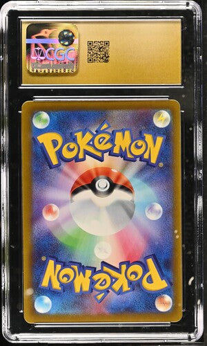 Bulbasaur - Sword & Shield Promo JPN - CGC PRISTINE 10