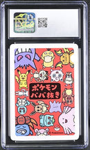 Eevee - Pokemon Playing Cards Old Maid (2019) JPN - CGC 10
