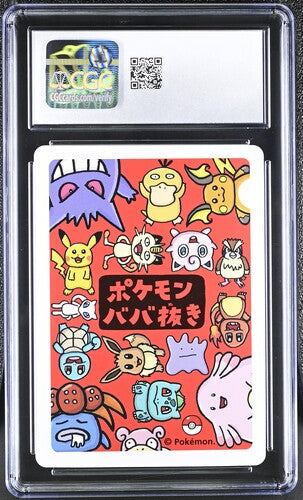 Raichu - Pokemon Playing Cards Old Maid (2019) JPN - CGC 10