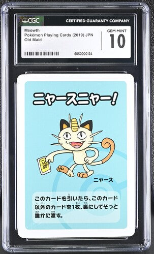 Meowth - Pokemon Playing Cards Old Maid (2019) JPN - CGC 10