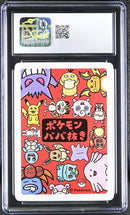 Meowth - Pokemon Playing Cards Old Maid (2019) JPN - CGC 10