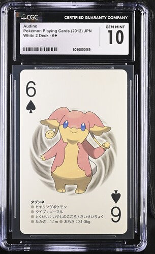 Audino - JPN White 2 Deck 6 of Spades - CGC 10