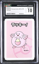 Chansey - Pokemon Playing Cards Old Maid (2019) JPN - CGC 10
