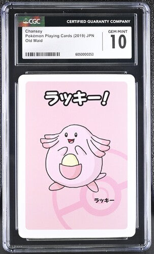Chansey - Pokemon Playing Cards Old Maid (2019) JPN - CGC 10