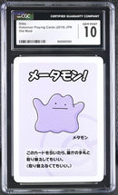 Ditto - Pokemon Playing Cards Old Maid (2019) JPN - CGC 10