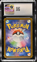 Simisage - JP SV11B - CGC Gem Mint 10
