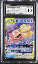 Slowpoke & Psyduck GX - Miracle Twin JP - CGC Gem Mint 10