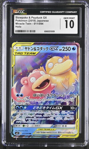 Slowpoke & Psyduck GX - Miracle Twin JP - CGC Gem Mint 10