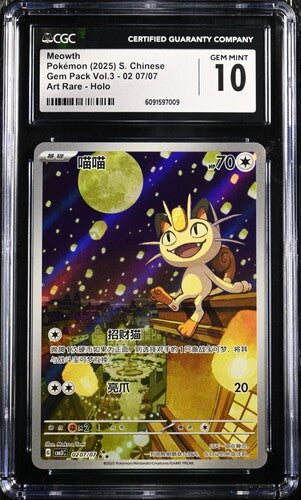 Meowth - Gem Pack Vol. 3 Chinese - CGC Gem Mint 10