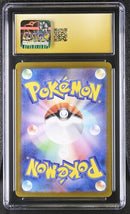 Ivysaur - Pokémon 151 JPN - CGC PRISTINE 10