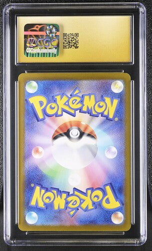 Ivysaur - Pokémon 151 JPN - CGC PRISTINE 10