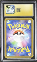 Latios & Latias GX - JPN Tag Bolt - CGC PRISTINE 10