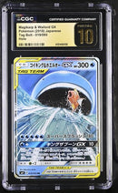 Magicarp & Wailord GX - Tag Bolt JPN - CGC PRISTINE 10