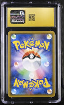 Magicarp & Wailord GX - Tag Bolt JPN - CGC PRISTINE 10