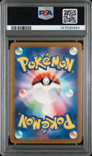 Deoxys VSTAR