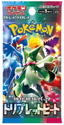 Triple Beat - SV1a - Booster Pack (Japanese)
