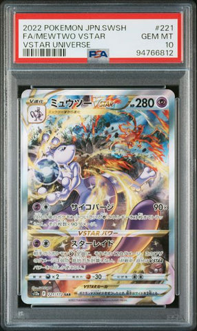 Mewtwo VSTAR #221 - JPN VSTAR Universe Full Art - PSA 10