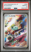 Bulbasaur