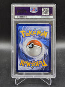 Mew Ex