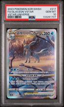 Glaceon VSTAR