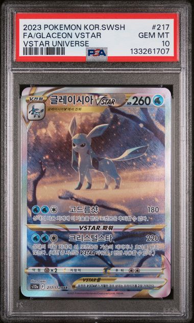 Glaceon VSTAR