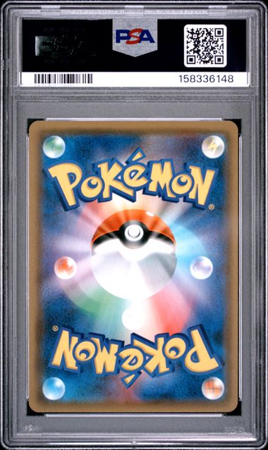 Moltres/Zapdos/Articuno GX