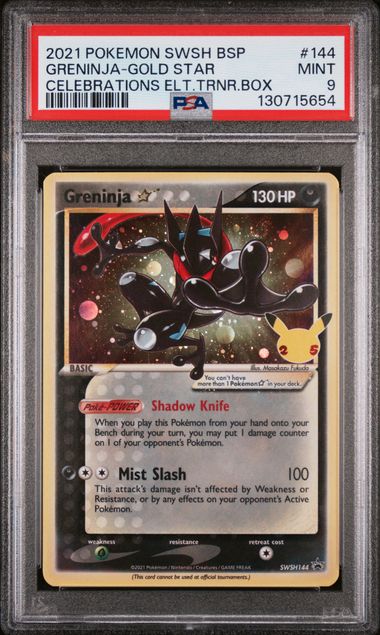 Greninja Gold Star
