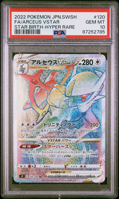 Arceus VSTAR