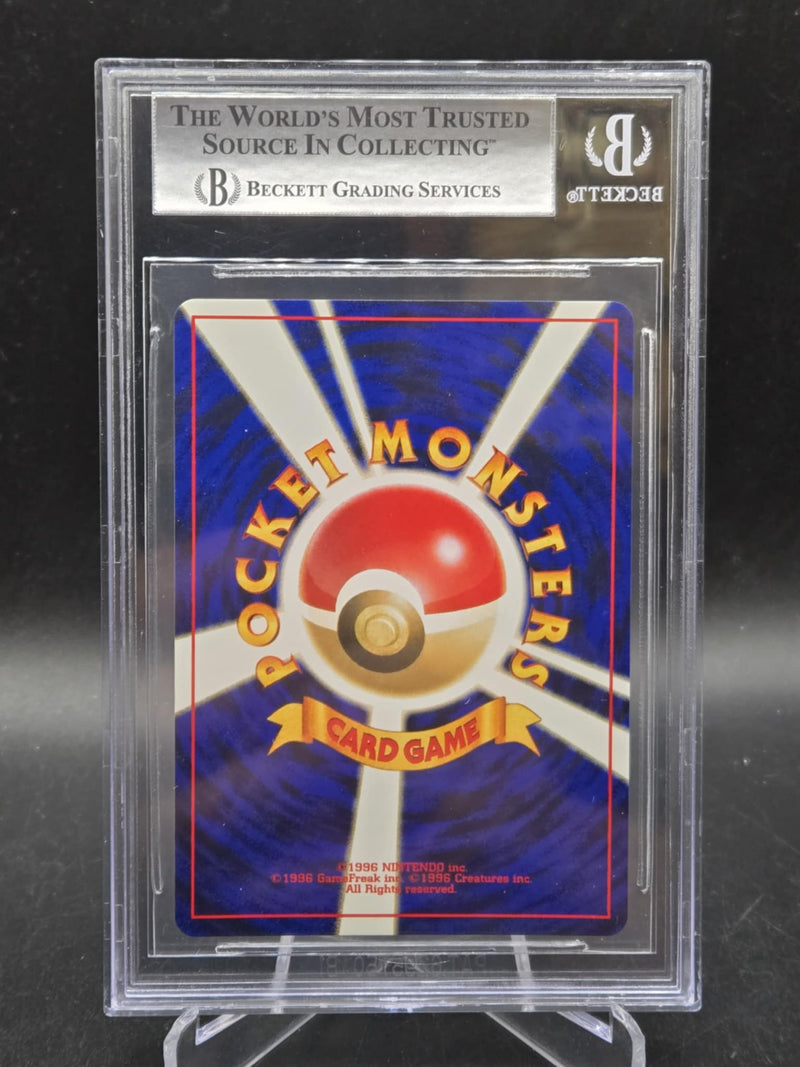 Giovanni Holo Rare - Challenge From The Darkness - 1999 Japanese Pokémon (BGS 8.5)