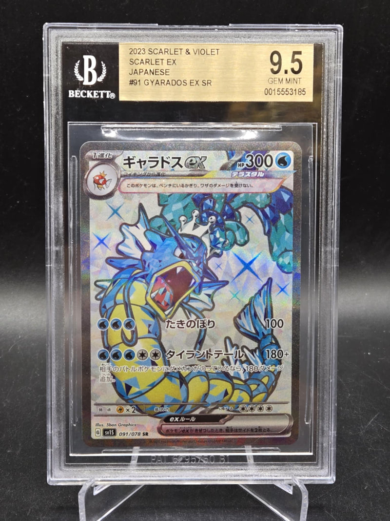 Gyarados Ex Sr