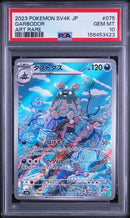 Garbodor