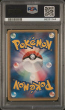 Mewtwo Gold Star